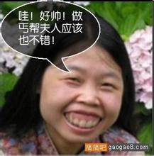 xbet live stream Jiu Xing Zhengzhang berkata dengan bangga: Mereka yang punya banyak uang membelikanku sebuah vila